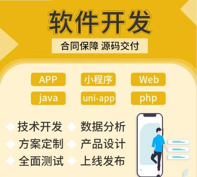 店铺WiFi代理系统定制开发(APP