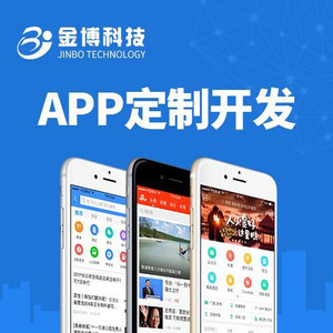 【东莞旅游app开发旅游app源码旅游app方案】价格_厂家_图片 -