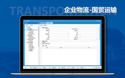 ERP开发定制进销存系统OA办公会议通讯系统问卷调查软件开发