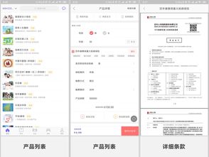 有了这些工具,我们也能自己做家庭保障梳理 规划了