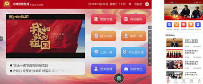 耀视全球 夺目中国 boxlight全贴合电容系列屏上市