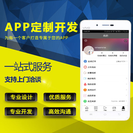 粉象生活淘宝客app小程序公众号设计开发